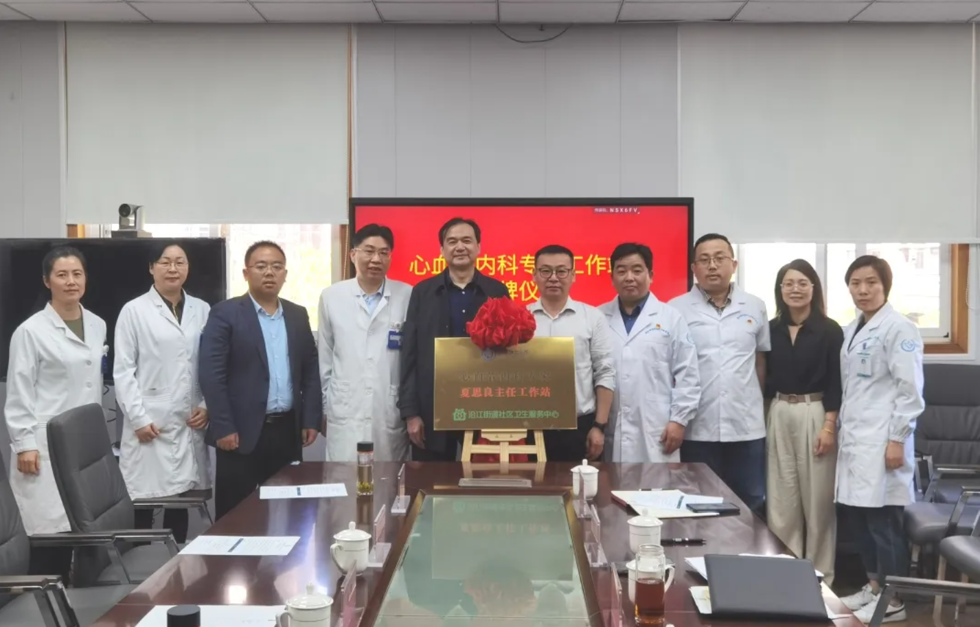 南京江北医院心内科专家夏思良主任工作站落户沿江街道社区卫生服务中心