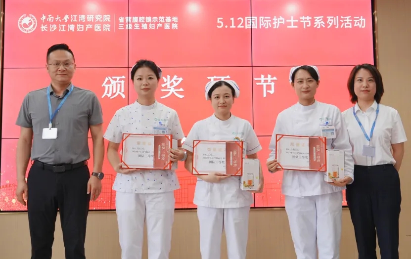 【喜迎国际护士节】长沙江湾妇产医院举办首届护理健康科普短视频大赛暨趣味运动会