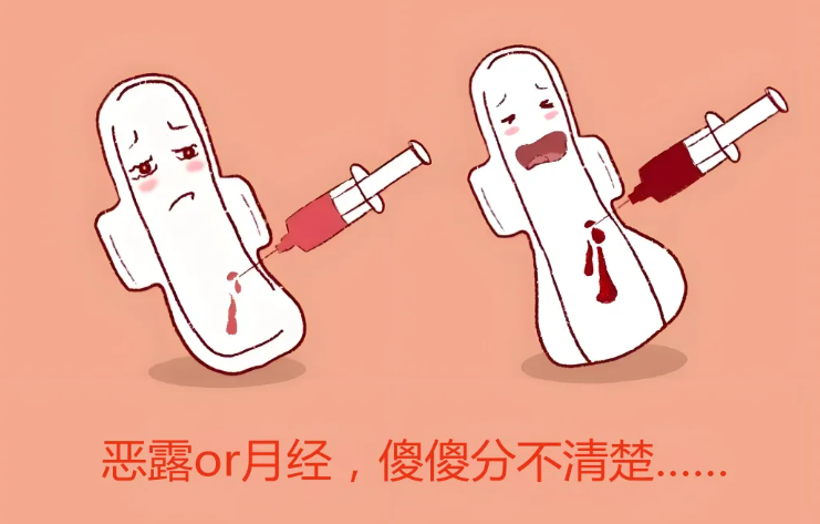 产后月经恢复越早身体越好？这些谣言别再信了