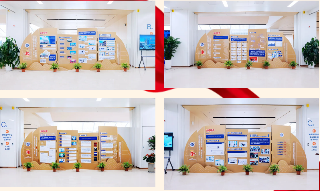 势起临港！威海市立医院临港院区启用一周年专题展开展