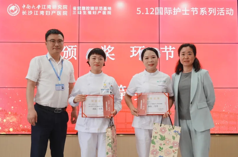 【喜迎国际护士节】长沙江湾妇产医院举办首届护理健康科普短视频大赛暨趣味运动会