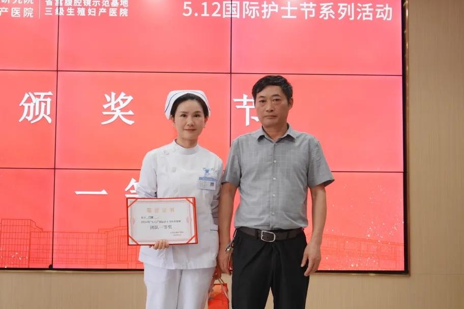 【喜迎国际护士节】长沙江湾妇产医院举办首届护理健康科普短视频大赛暨趣味运动会