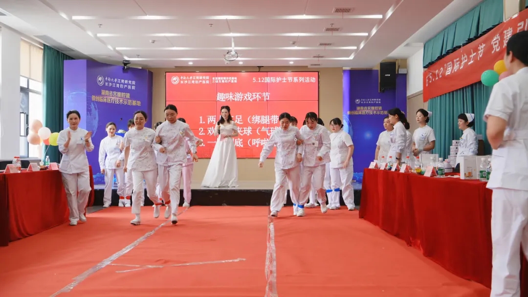 【喜迎国际护士节】长沙江湾妇产医院举办首届护理健康科普短视频大赛暨趣味运动会