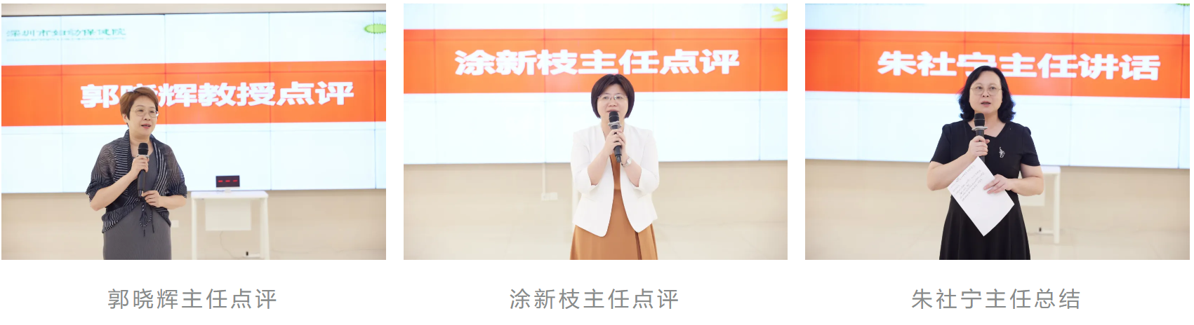 深圳市妇幼保健院成功举办胎监图形判读比赛