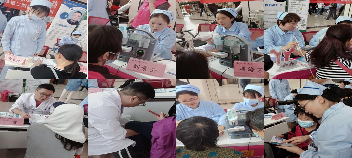 真情送温暖 健康加「骨」劲！南昌大学二附院开展骨质疏松科普义诊活动