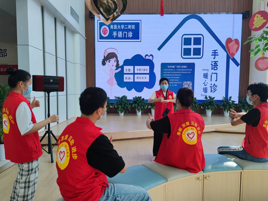 南昌大学二附院两项志愿服务项目荣获省赛金奖