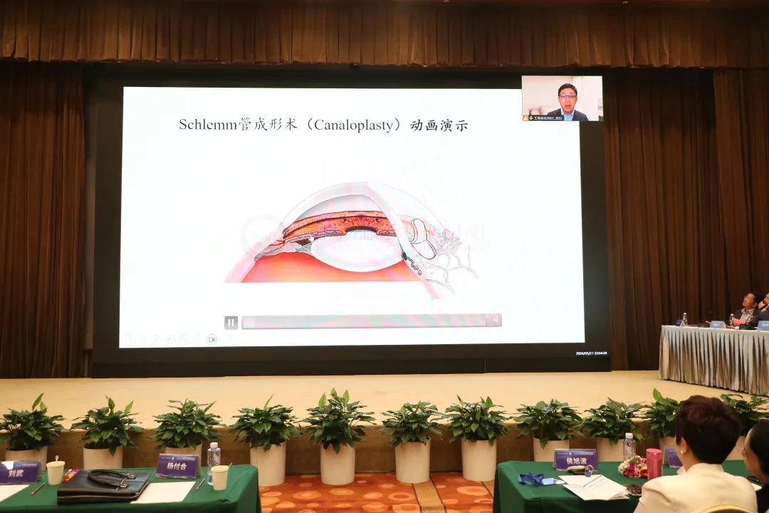 2024 北京香山疑难眼病论坛暨北京华厦民众眼科医院第三十三届眼科学术会成功举办