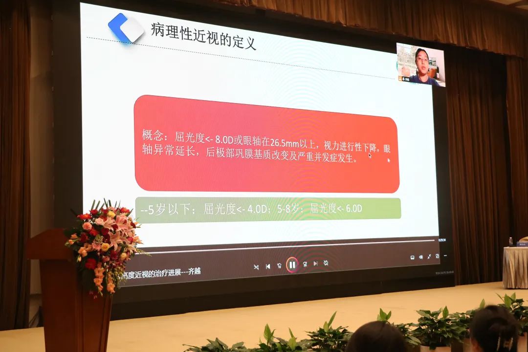 2024 北京香山疑难眼病论坛暨北京华厦民众眼科医院第三十三届眼科学术会成功举办