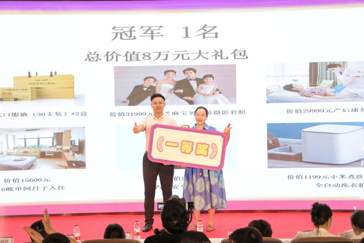 辣妈潮聚,气氛新高!2024 漂亮孕妈咪风采秀决赛盛典圆满落幕