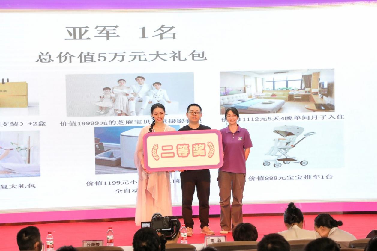 辣妈潮聚,气氛新高!2024 漂亮孕妈咪风采秀决赛盛典圆满落幕