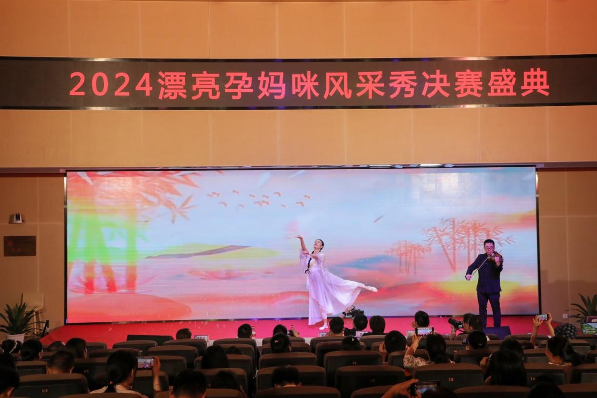 辣妈潮聚,气氛新高!2024 漂亮孕妈咪风采秀决赛盛典圆满落幕