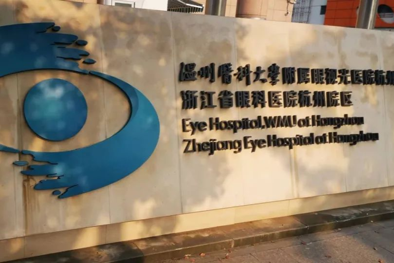 全国爱眼日，关注普遍的眼健康！专家：这三类孩子警惕基因问题！