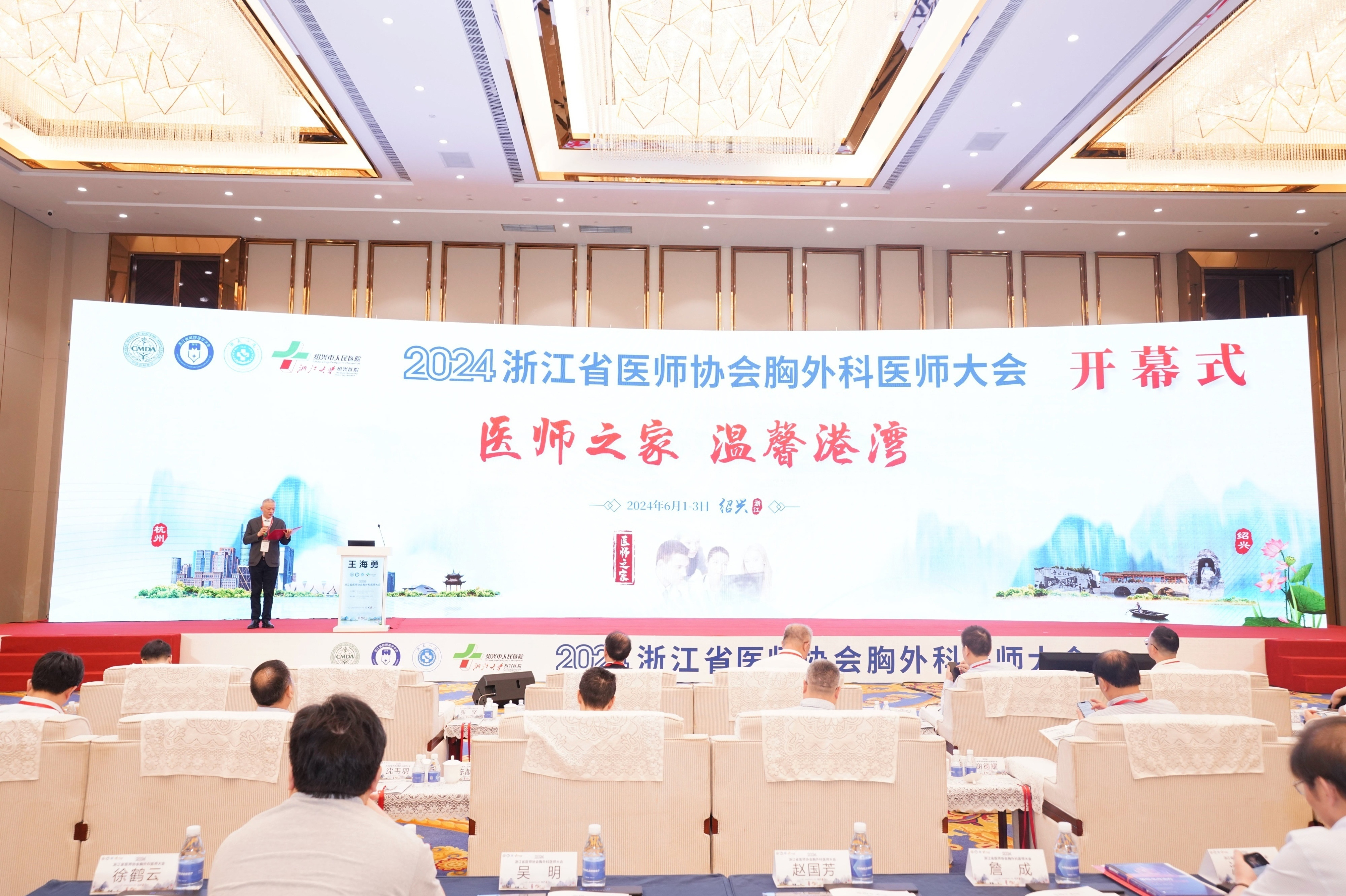 张军主任：做微创手术，任何时候都不能以牺牲患者安全为代价