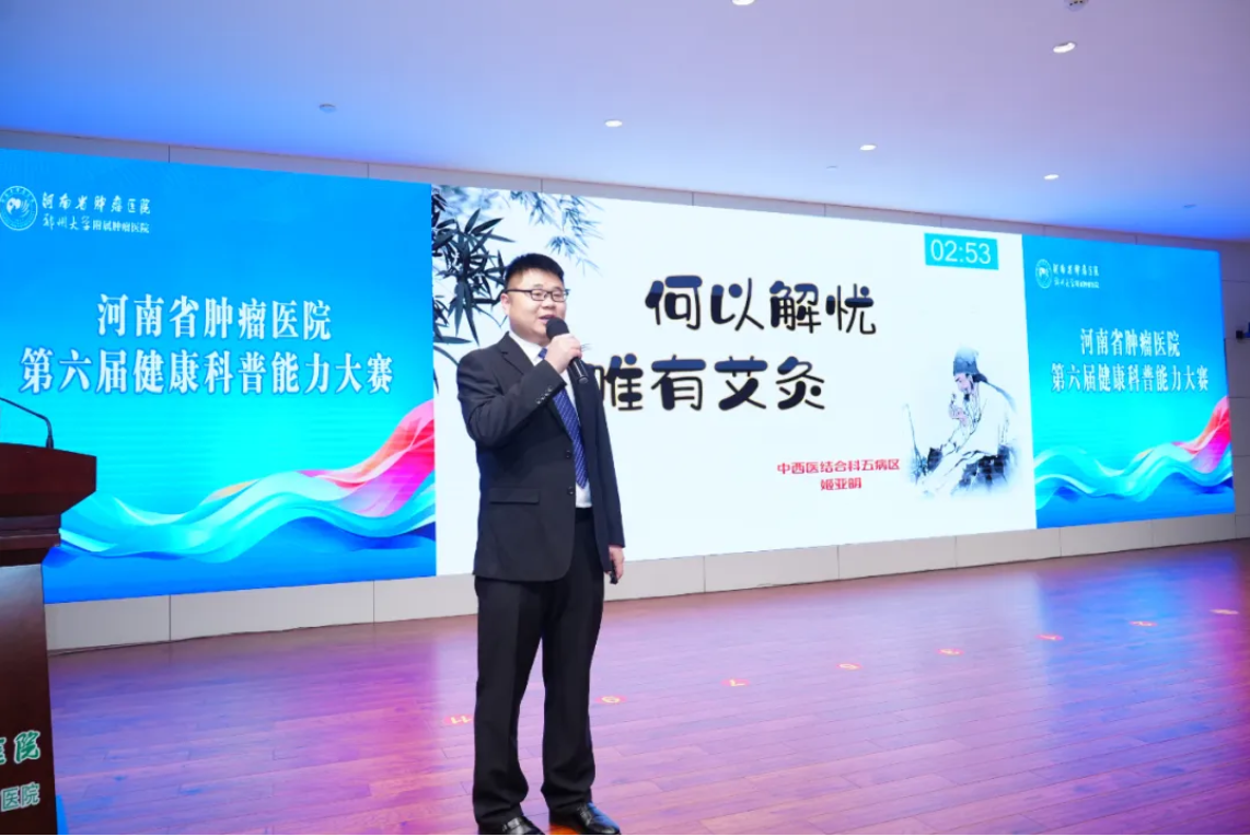 健康科普争霸赛，谁能揭开健康之谜，成为万众瞩目的科普王者？