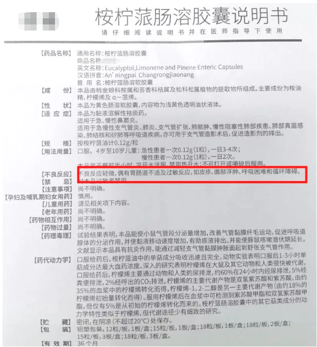 吃药后,男童出现不良反应!妈妈这个做法,值得所有人学习