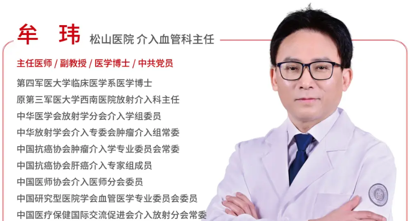 90 后孕妇身藏 3 颗「雷」，险遇大出血！医生竟给血管安了个「开关」