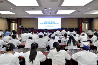 蓟州区人民医院举办消化科建设与胃肠肝病学术交流会