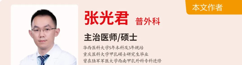 那些体检发现甲状腺结节的人，是时候点进来了！