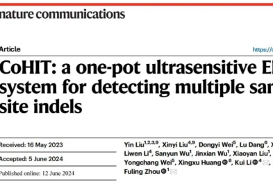 武汉大学中南医院血液内科刘银博士后在自然子刊 Nature Communications 上发表研究成果