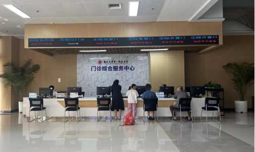 南昌大学二附院红角洲院区门诊综合服务中心上线了