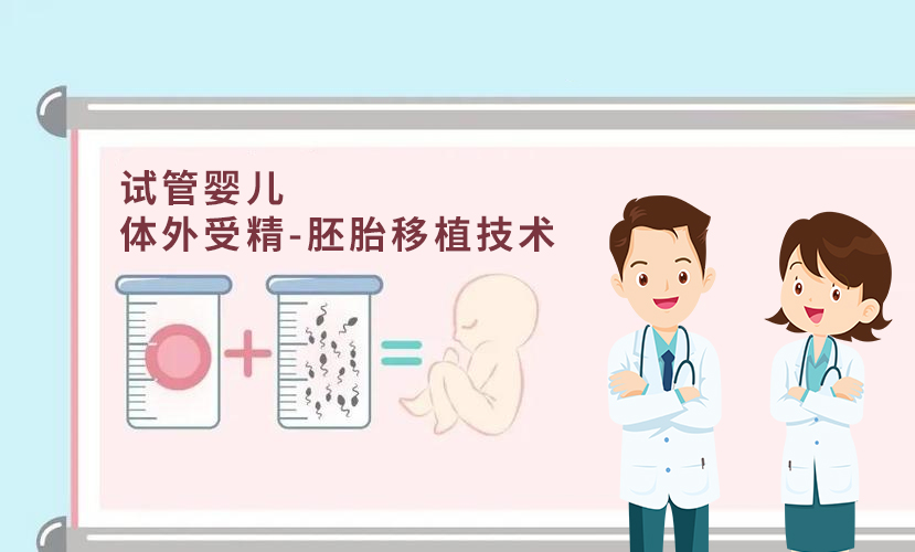 試管嬰兒「進(jìn)周」前后,嬰兒這些問(wèn)題請(qǐng)知曉!進(jìn)周