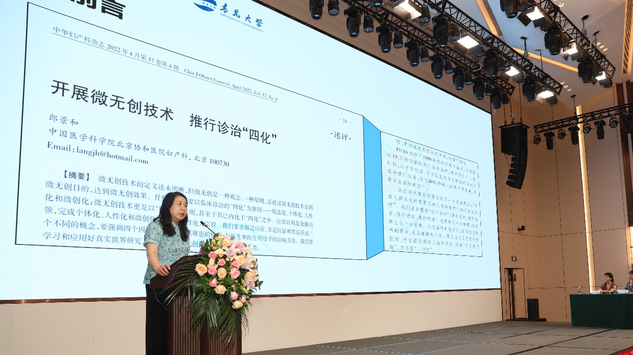 王智彪、赵淑萍、张丽教授等多位专家在湖北宜昌「微无创医学高峰论坛」分享聚焦超声技术