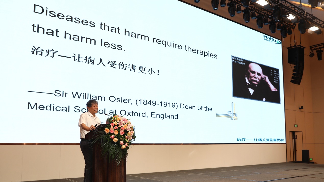 王智彪、赵淑萍、张丽教授等多位专家在湖北宜昌「微无创医学高峰论坛」分享聚焦超声技术