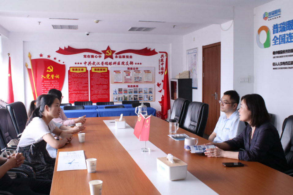 企校合作新台阶 武汉文理学院领导莅临武汉普瑞眼科医院参观交流
