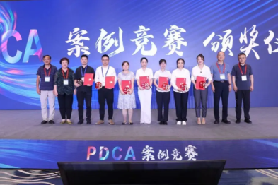 【喜报】重庆市黔江中心医院专家获首届全国细菌耐药监测网 PDCA 案例竞赛优秀奖