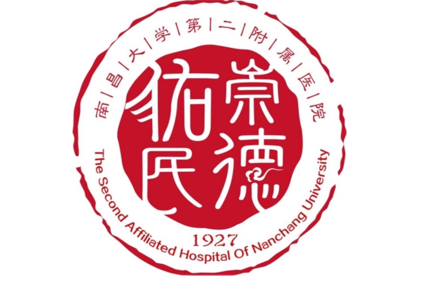 南昌大学二附院麻醉与围术期医学科在中国医院科技量值排名中获全省第一