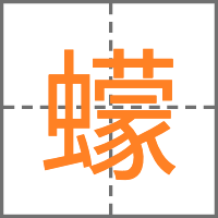 痒到挠出血！比蚊子还猛的「吸血鬼」