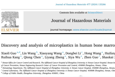 ​​全球首次发现人体骨髓中存在微塑料 | 这项研究为血液肿瘤病因学和机制研究提供数据支撑