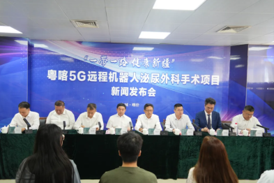 喀地一院成功举办「一带一路 健康新疆」粤喀 5 G 远程机器人泌尿外科手术项目新闻发布会