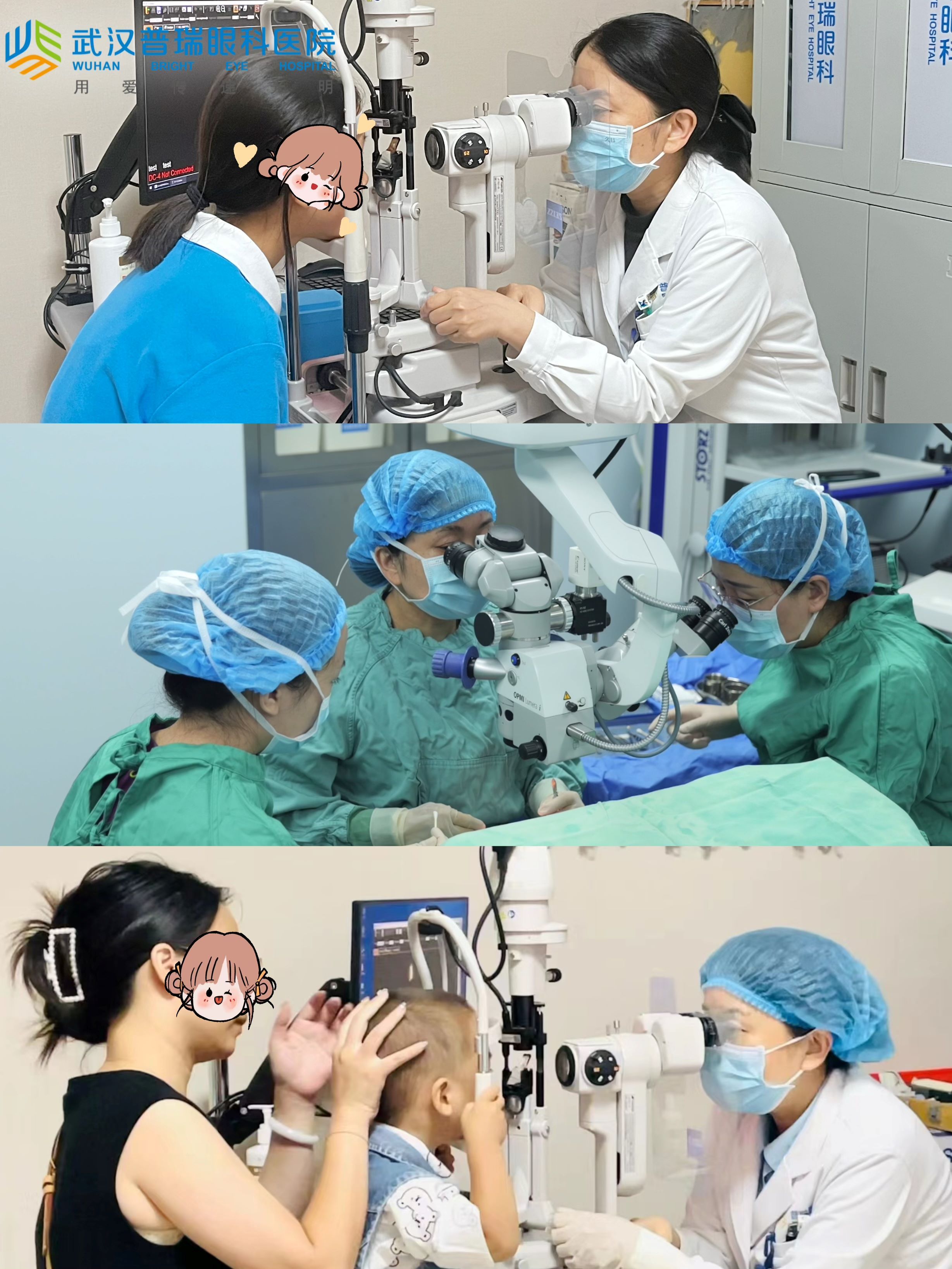 吃甜食会导致近视？武汉普瑞眼科医院告诉你有关眼健康的冷知识