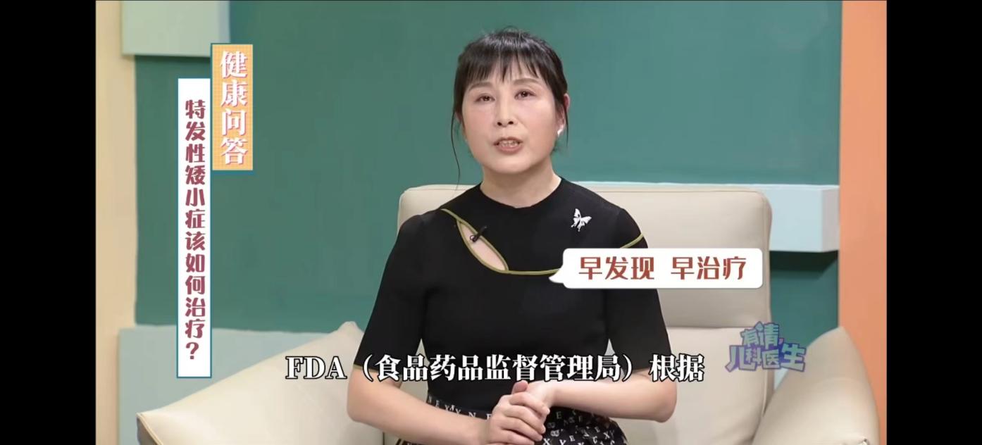 矮小症逆袭长高！医生提醒：定时体检很重要！