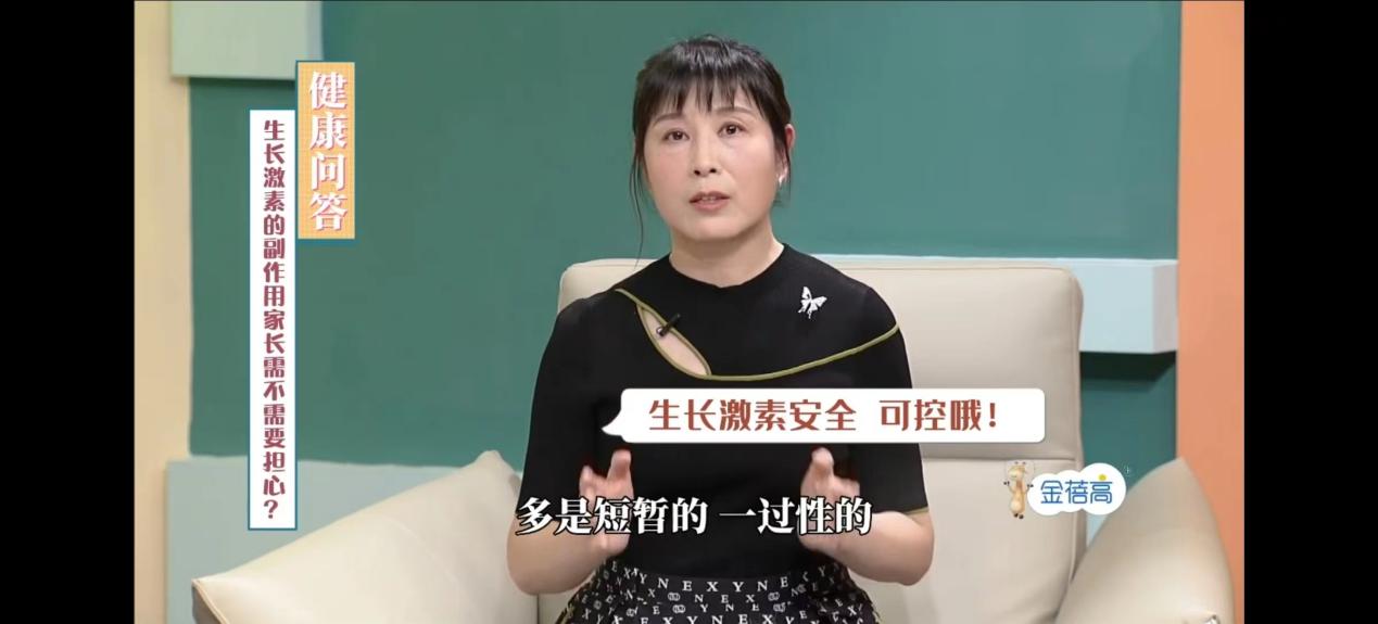 矮小症逆袭长高！医生提醒：定时体检很重要！