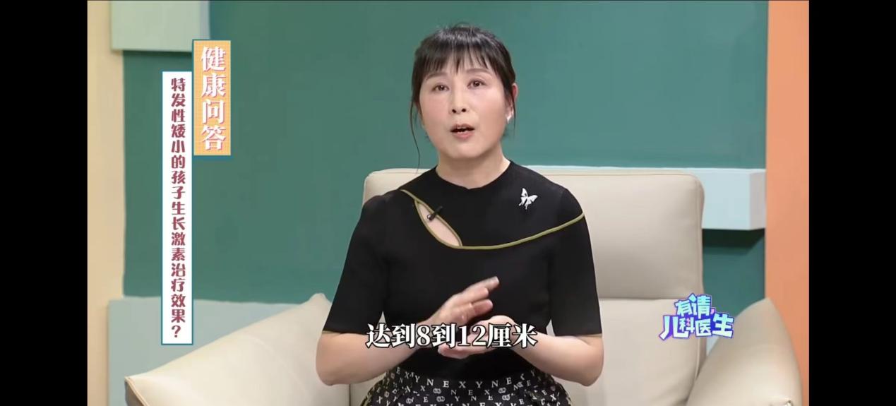 矮小症逆袭长高！医生提醒：定时体检很重要！
