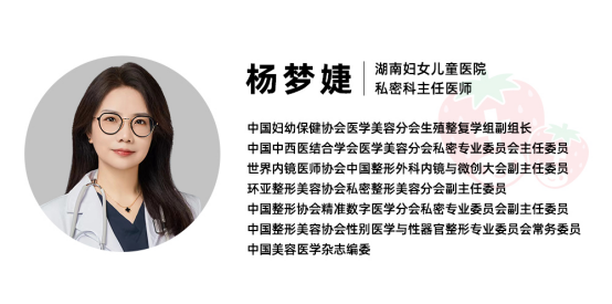 女宝小阴唇粘连,家长们需警惕,尽早处理很重要