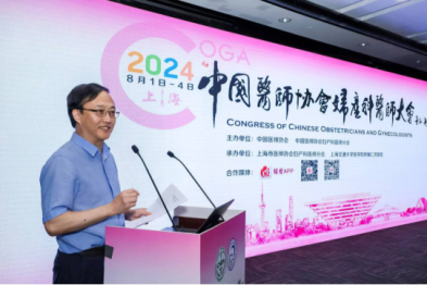 2024 中国医师协会妇产科医师大会超声聚焦消融会前培训班圆满完成