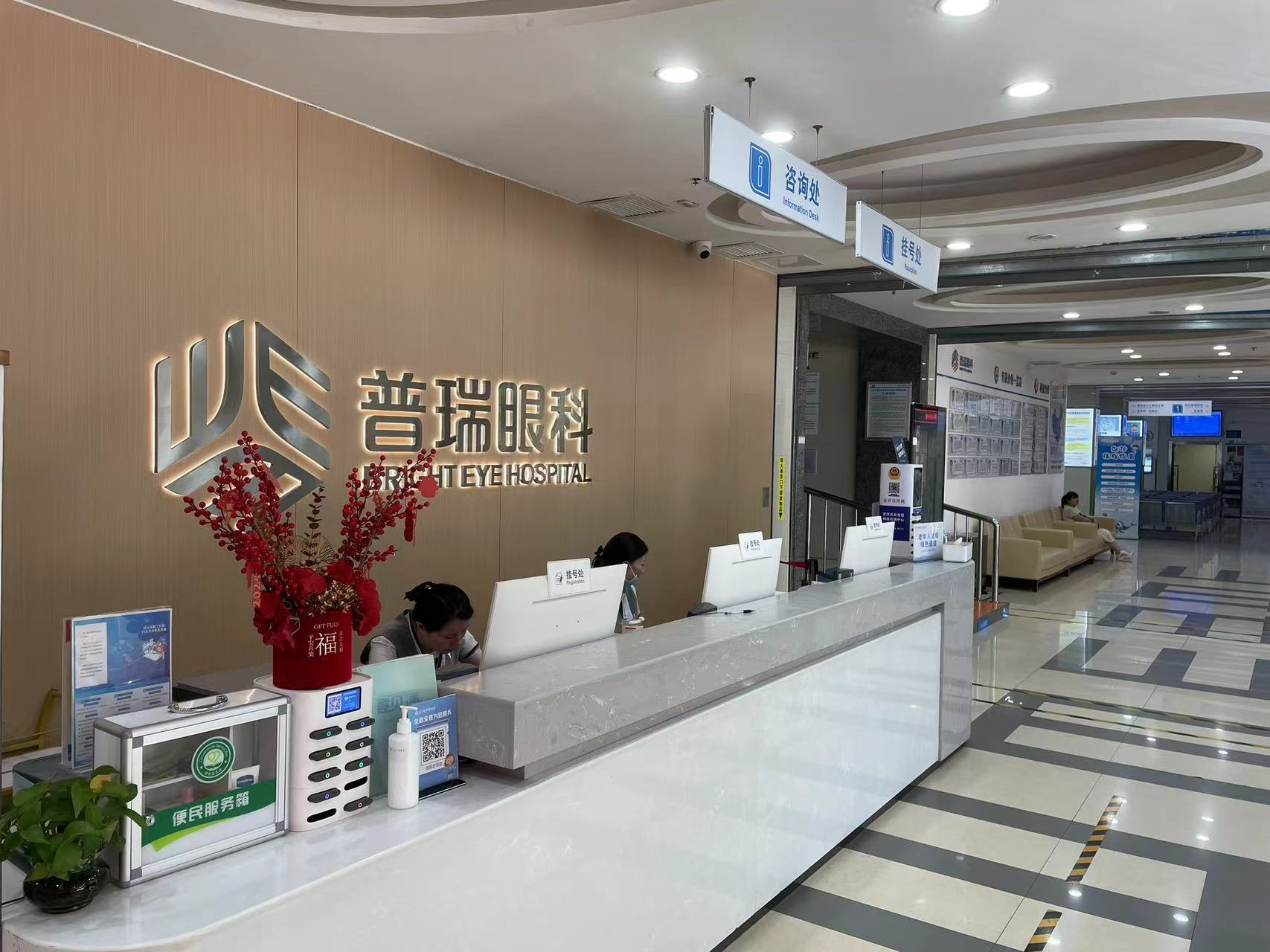 眼睛疲劳才会有红血丝？武汉普瑞眼科医院提醒您也许是眼病前兆