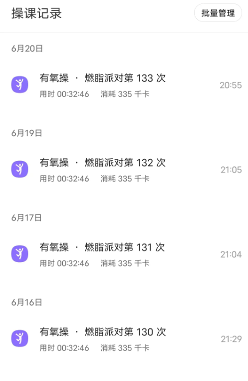 传递健康理念 共创美好未来——减重训练营侧记