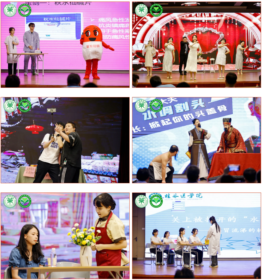 科普之星,闪耀桂林——第三届「药师之星」科普作品大赛决赛圆满落幕