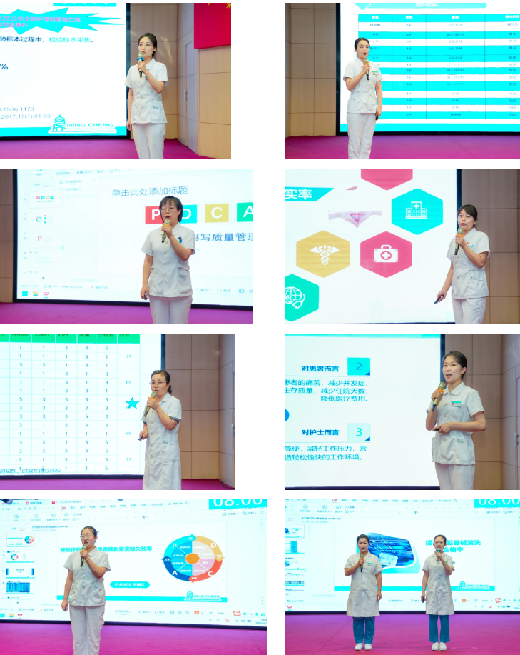 多维创新，以赛促改！宁城县中心医院举办第五届质量改进项目案例展示大赛决赛