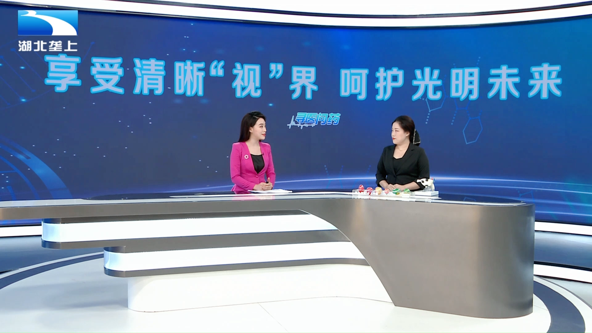 武汉普瑞眼科医院关念解答对于近视手术的疑惑