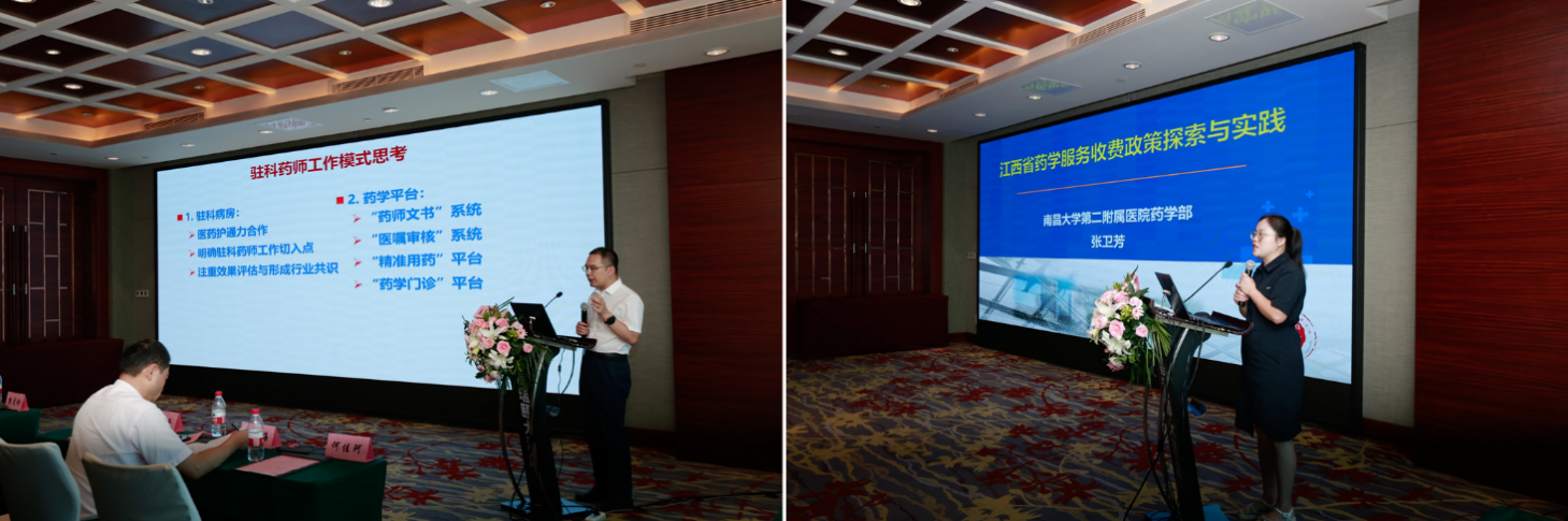 南昌大学二附院门诊医技一支部与浙大一院临床药学部开展党建联盟活动