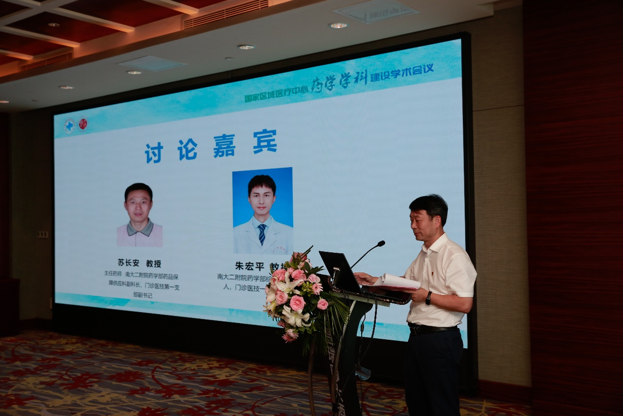 南昌大学二附院门诊医技一支部与浙大一院临床药学部开展党建联盟活动