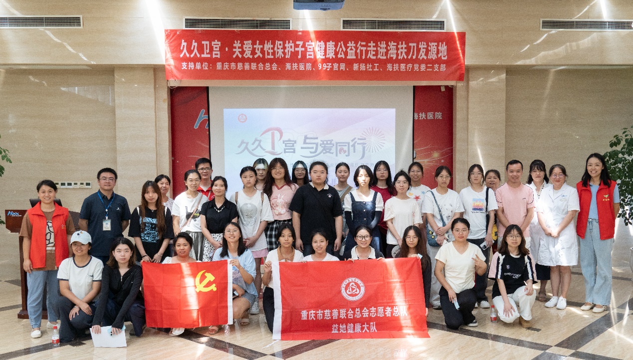 久久卫宫公益行组织高校学生走进海扶刀发源地,领略原始创新魅力