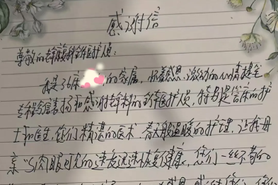 患者之声 | 从卧床到行走，一封感谢信背后的康复故事