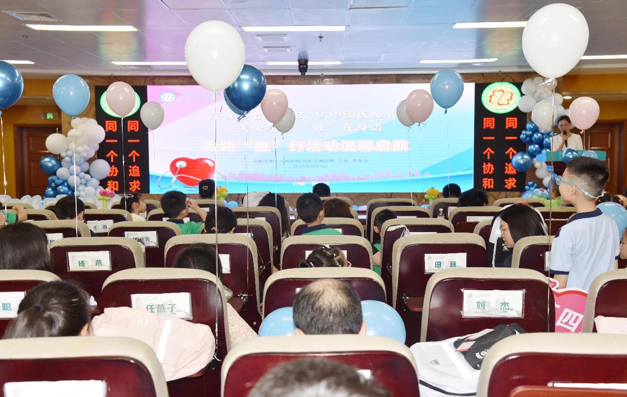 江夏区第一人民医院开展庆祝第七届医师节「小小医师」体验活动