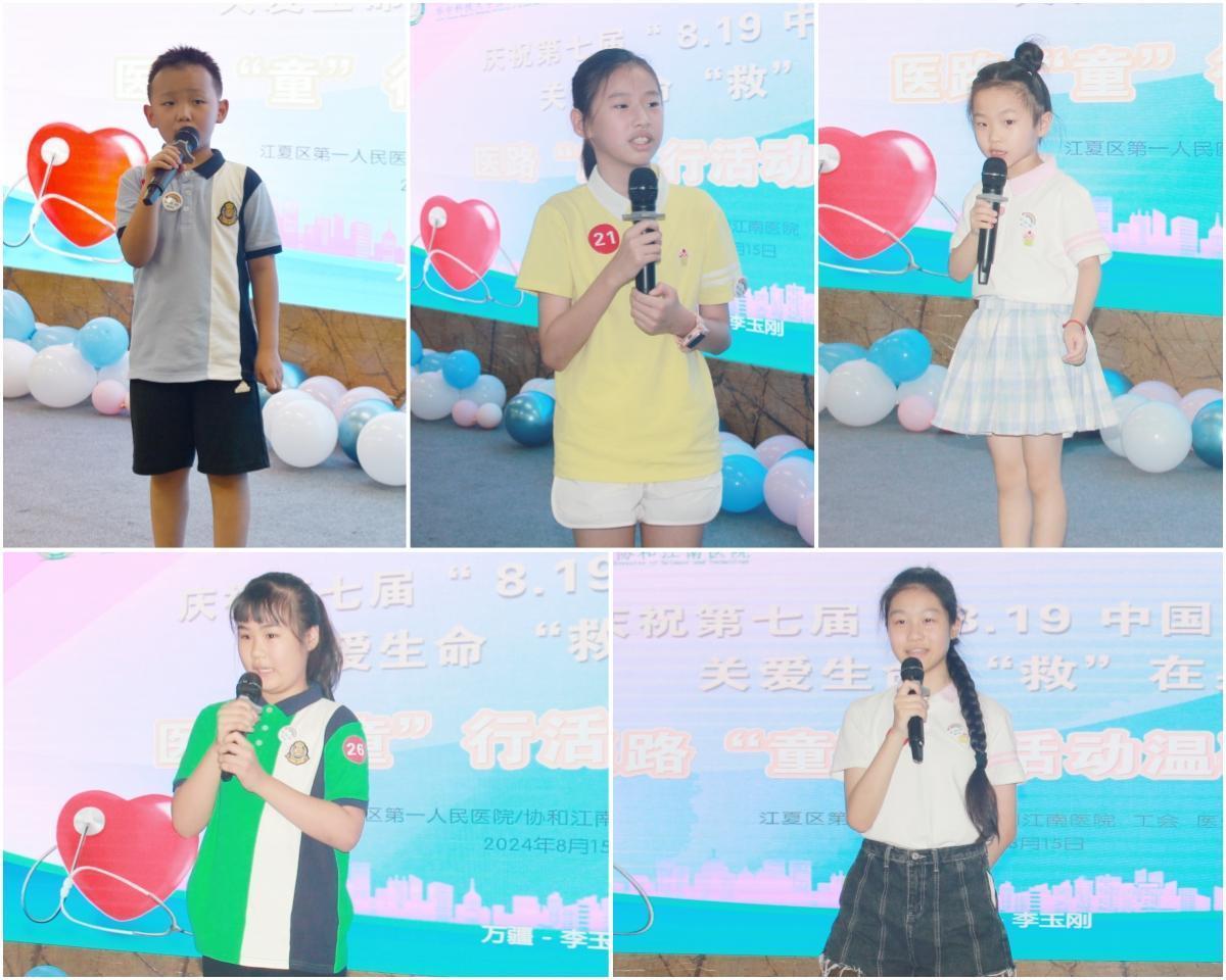 江夏区第一人民医院开展庆祝第七届医师节「小小医师」体验活动